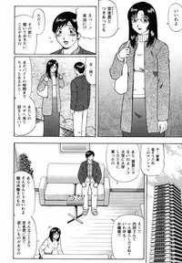 [Nitta Jun] Maji Doutei!?