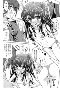 COMIC SIGMA 2014-11 Vol.82