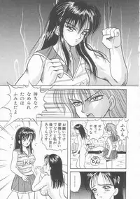 [Arai Kaikan] Sentou Shoujo-tai