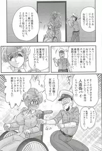 [Kamitou Masaki] Akkanjima -Blonde Jigoku-