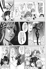 COMIC Megastore 2011-06