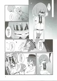 (Kouroumu 12) [milkpop, 02 (Rekishitai Hoonoji, Harasaki)] Snuff Fantasy & Anal Crisis (Touhou Project)