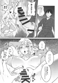 (Reitaisai 15) [Nijiiro Denryuu (Nijiden)] Nemuno-san wa Ikimakuritai! (Touhou Project)