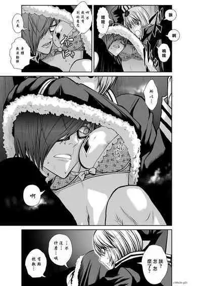 [Tetsu MOMOTA] Chijou Hyakkai R18 Ch36-40 [Chinese] 地上100層 [牛頭人酋長之魂漢化]