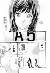 [Haruki] Kisei Juui Suzune 2