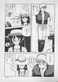 [Dai 25 Hohei Shidan] ABC wa Ikenai Jugyou!