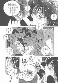 [Tomonaga Kazu] Madonna Time