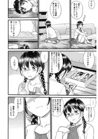 COMIC Mugen Tensei 2017-11 [Digital]