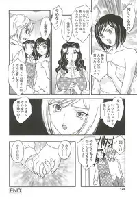 [Hiryuu Ran] Mama no Naka ni Irasshai