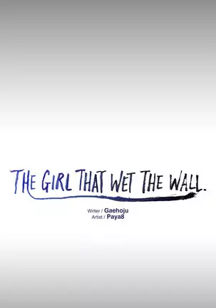 The Girl That Wet the Wall Ch 48 - 50