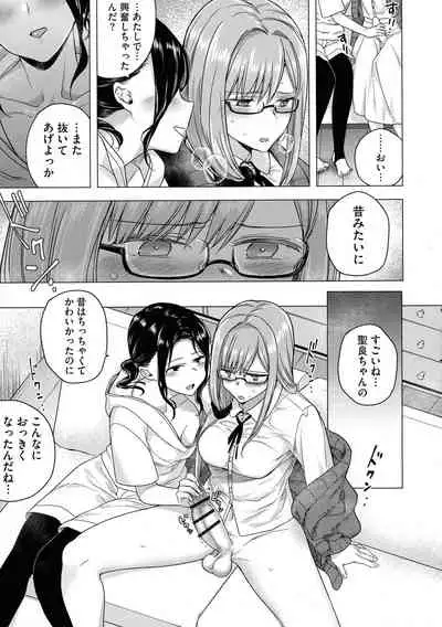 Yugande wa iruga are wa koidatta.