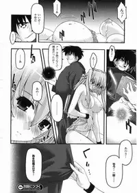 Comic Unreal 2008-06 Vol. 13