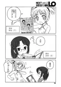 Comic LO 2004-11 Vol. 10