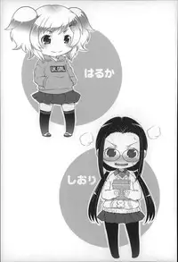 [mdo-h] Loli-Cha Love