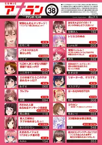 COMIC Ananga Ranga Vol. 38