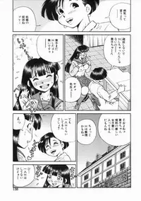 [Gokatsuin Naka] Gou Musume ~ Go Waribiki Musume ~ Go-Musu