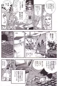 [Anmo] Comic For Masochist Only 3 (Anmo's works)