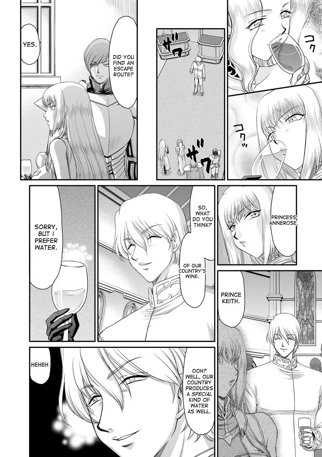 Inda no Onihime Annerose