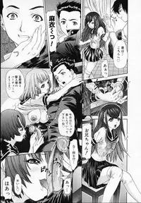 [Younagi Kahoru] BROTHER AND SISTER