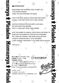 (C92) [Homuraya★Pleiades (Homura Subaru)] Magical Nipple Kiss Brilliant [English]