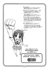 (Futaket vs. ABC ~Hentaisai~) [OVACAS (Hirokawa Kouichirou)] Gakuen Erotopia (Manabi Straight!)