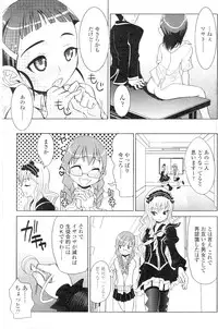 Comic Sigma Volume 7