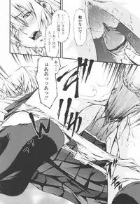 [Modemu Nakata] Fude Oroshichaimashita - Initial lesson of Circumcision boy