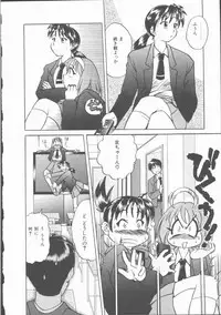 [Uma Namihei] Lucky Gray