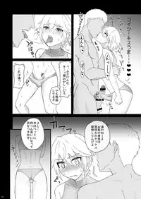 [Tariya (Tarihou)] Namaiki Otouto o Saimin de! [Digital]