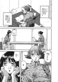 [Kawamori Misaki] Sakura Saku