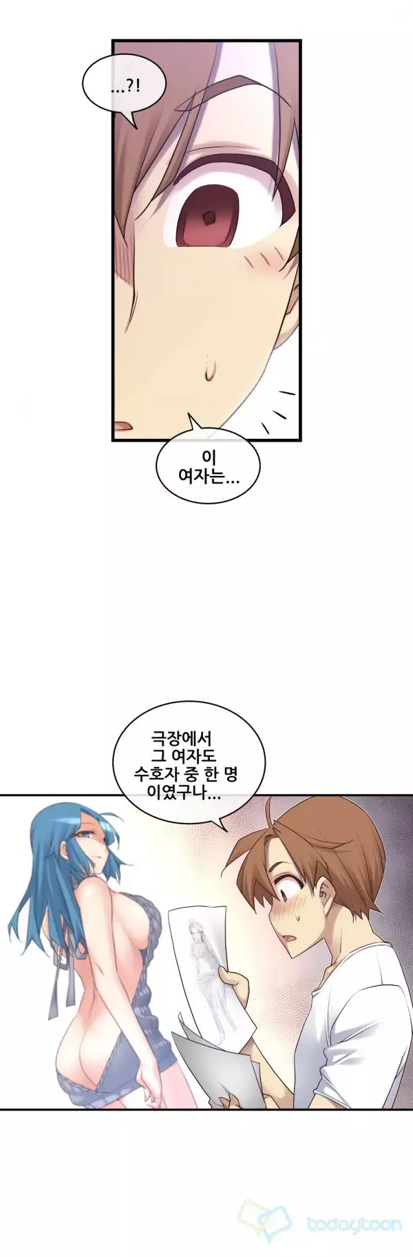 Master in My Dreams Ch.90-120