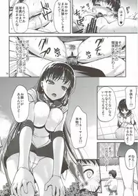 (COMIC1☆7) [Akapenguin (Asahina Hikage)] MARS FREAK (Bishoujo Senshi Sailor Moon)