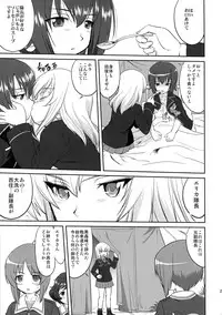 (C85) [Takotsuboya (TK)] Yukiyukite Senshadou Battle of Pravda (Girls und Panzer)