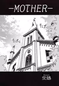 (C68) [RIROLAND (Kuuya)] MOJER (Major) [English] [Incomplete]