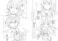 [fuyuno mikan] Shuushoku saki ha rakudai majo no tsukaima