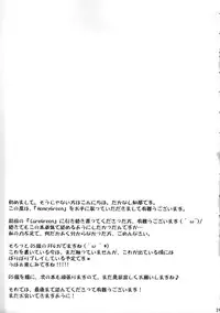 (C73) [Berry Lollipop (Takanashi China)] Honey Green (Final Fantasy IV)