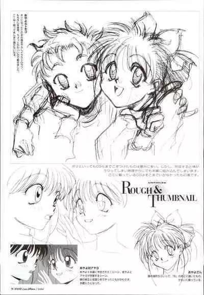 AYAYO's Love Afflatus