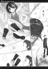 (COMIC1☆2) [honeyking (Mitsu King)] Our Favorite Seasons (True Tears)