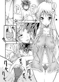 [MANGANA (Doluta, Nishimo)] Rara BON (To Love-Ru)