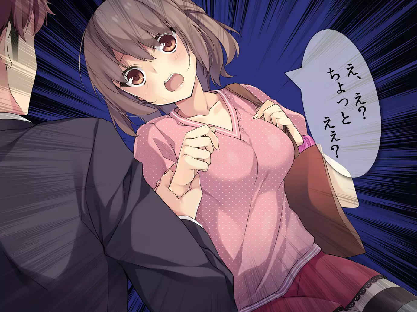 You tsuma ryoujoku reipu manbiki han to machigaware te !