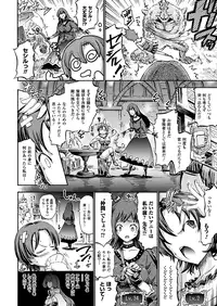 Comic Unreal 2010-06 Vol.25 [Digital]