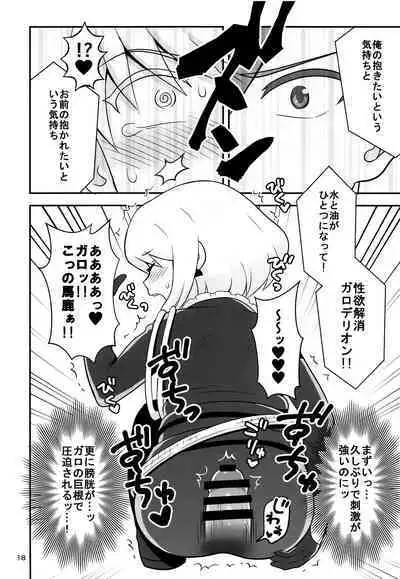 (Kanzen Nenshou!!) [Shounen Byoukan (Kanno Izuka)] Warphole ga Kansei Shimashita. (Promare)