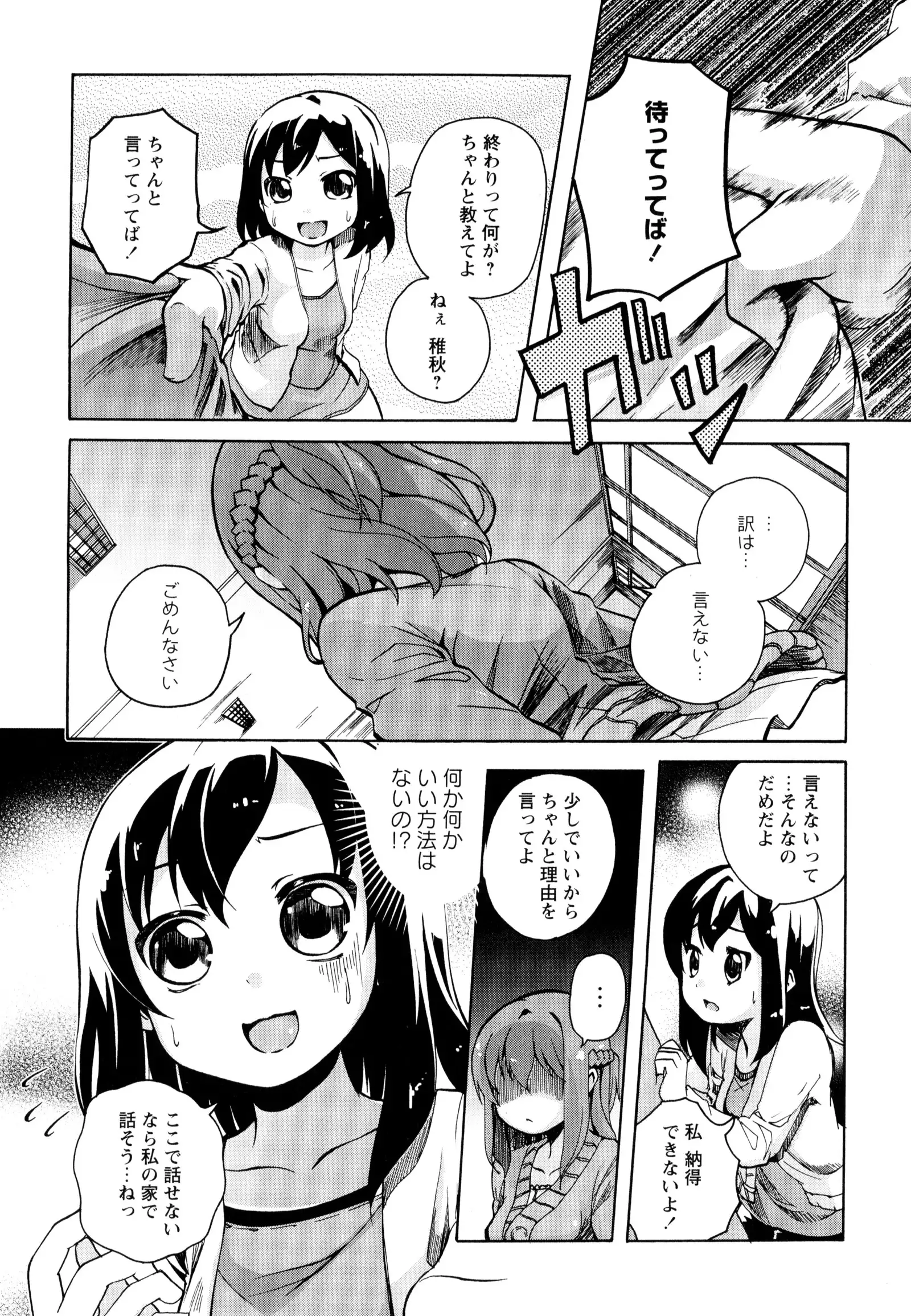 彩百合 Vol.9