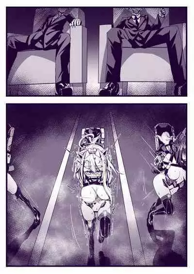 Kinmirai Pony Girl Omake no 1 Page "Race" & Kousokugu Settei Shiryou