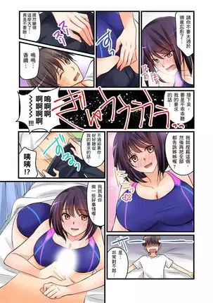 Kanojo no Imouto | 女友之妹 Ch. 1-8