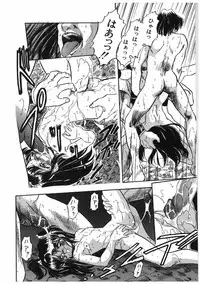 [Tomozawa Shou] Milky's