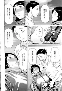 [Takasugi Kou] Madam Palace Ch.1-5