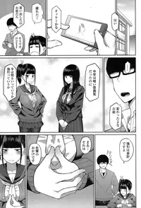 COMIC Koh 2017-07 [Digital]