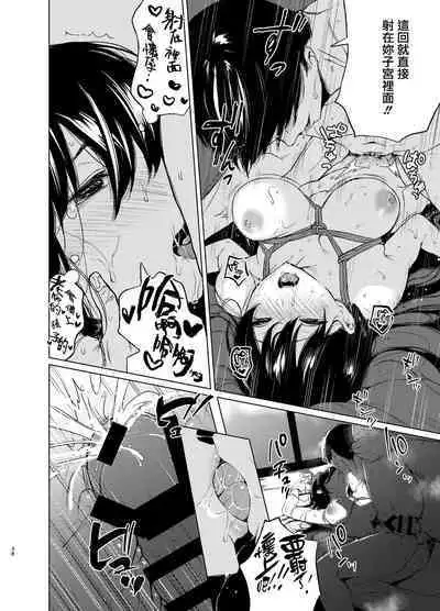 Sokubakuai 1~4 Soushuuhen CHINESE