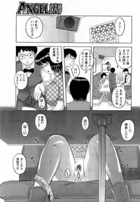 ANGEL Club 2009-04